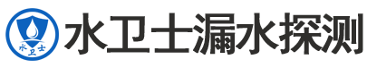 平桥区暗管漏水检测